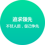 湖北網站建設企業(yè)文化